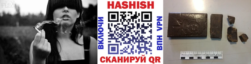 Магазин наркотиков Нововоронеж ГЕРОИН  Меф  APVP  Гашиш  Каннабис 