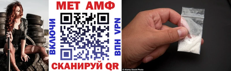 shop телеграм Нововоронеж Amphetamine VHQ