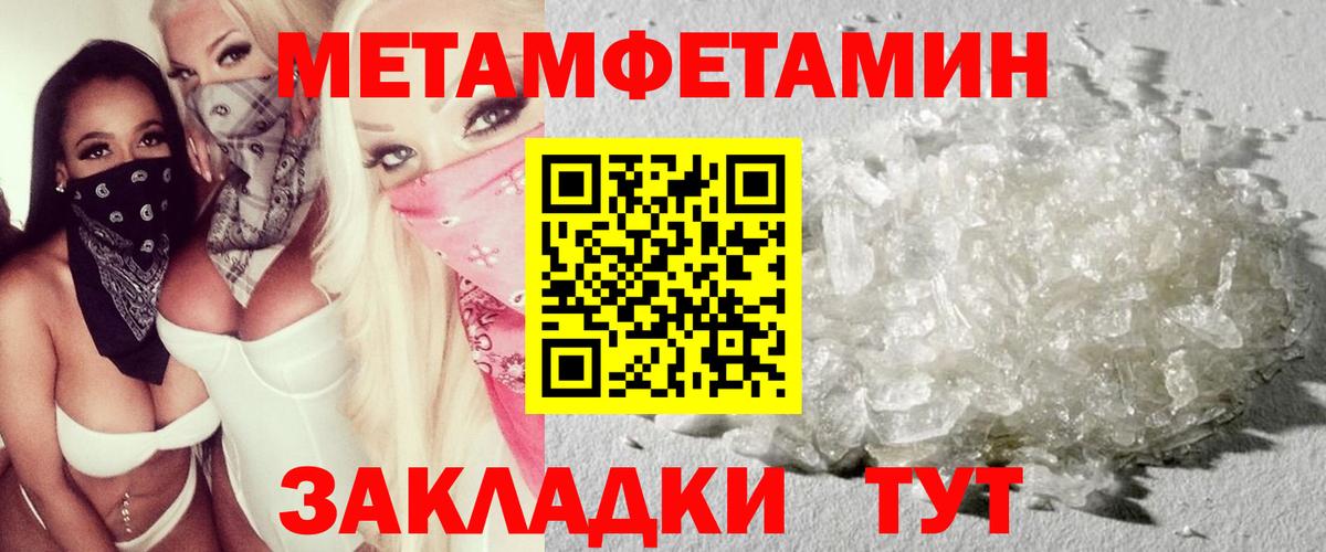 Amphetamine  АМФ VHQ  Вход с VPN  Нововоронеж 