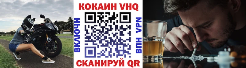 цена   Нововоронеж  Cocaine Эквадор 
