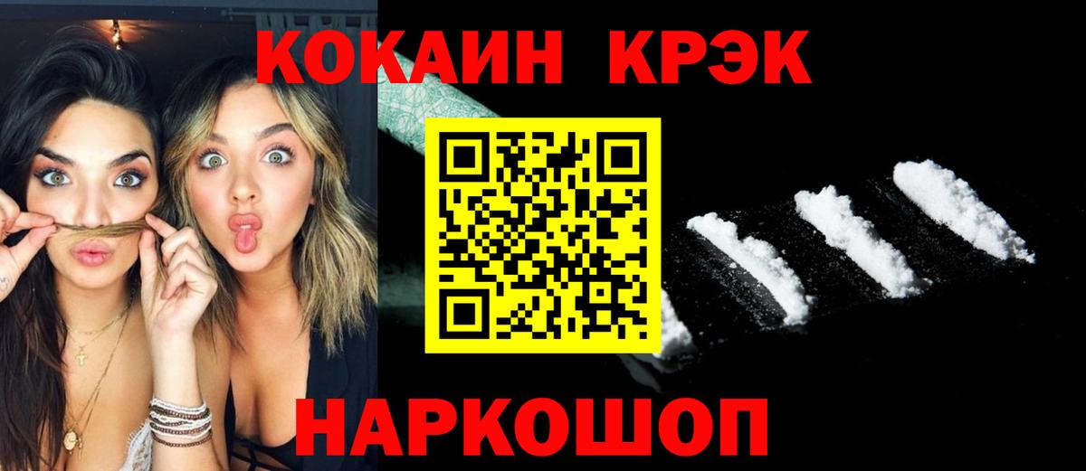 COCAIN Columbia Нововоронеж