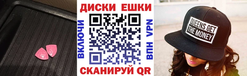 закладки  Нововоронеж  Ecstasy таблы 
