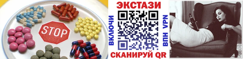 ЭКСТАЗИ диски Нововоронеж