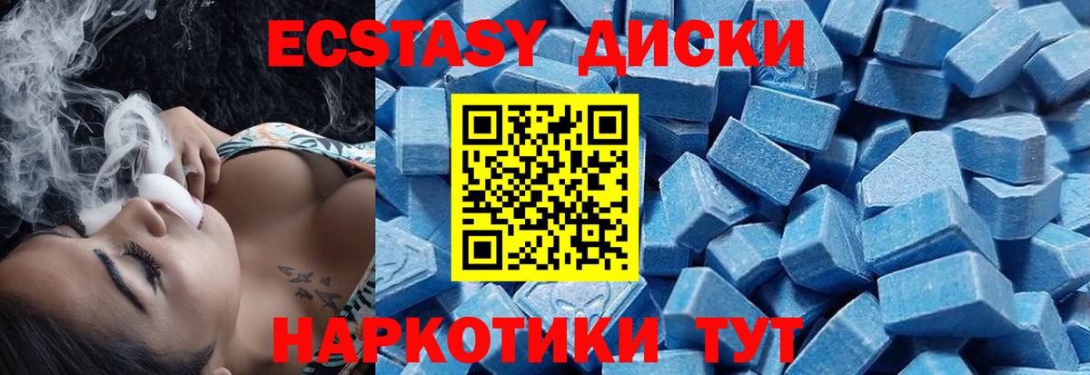 ЭКСТАЗИ бентли Нововоронеж