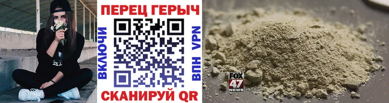 mega ТОР  Нововоронеж  ГЕРОИН Афган 