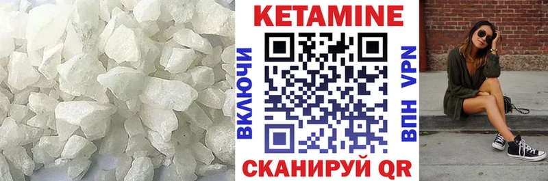 КЕТАМИН ketamine  Нововоронеж 
