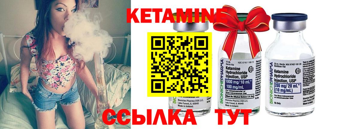 Нововоронеж  сайты даркнета клад  Вход с VPN  КЕТАМИН VHQ  Кетамин VHQ 