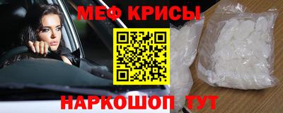 кристаллы Гусь-Хрустальный