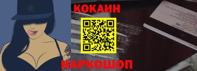 кристаллы Гусь-Хрустальный