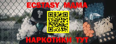 кристаллы Гусь-Хрустальный