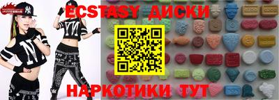 кристаллы Гусь-Хрустальный