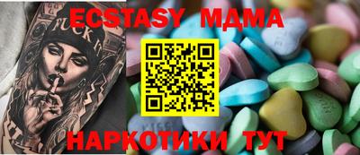 кристаллы Гусь-Хрустальный