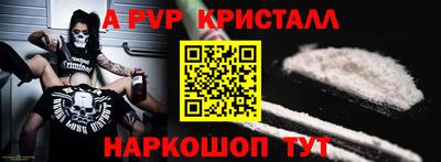 кристаллы Гусь-Хрустальный