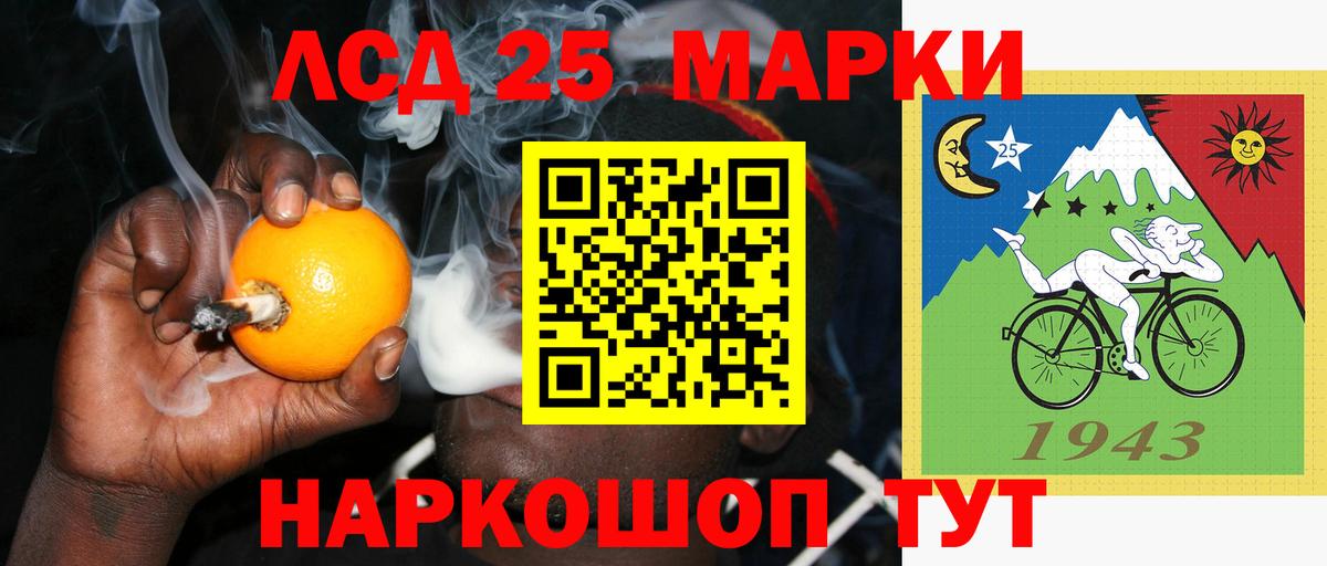 Лсд 25 экстази ecstasy Нововоронеж