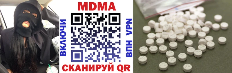купить наркоту  блэк спрут как войти  МДМА кристаллы  Нововоронеж 