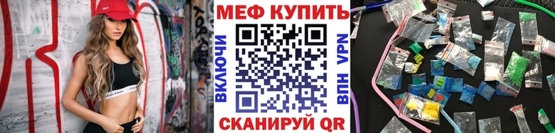 МЕФ мука  Нововоронеж 