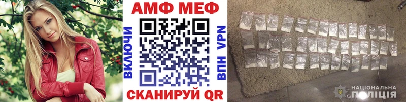 kraken маркетплейс Нововоронеж МЕТАМФЕТАМИН кристалл