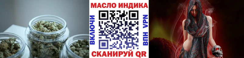 блэк спрут как войти  Нововоронеж  ТГК концентрат  закладка 