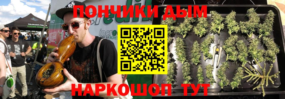 Шишки марихуана LSD WEED  Шишки марихуана гибрид  Нововоронеж  Вход с VPN 